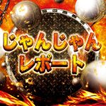 kerahoki slot dan Saki Shibata (MIKI HOUSE) mengalahkan Miyu Kihara (Elite Academy) 4-3